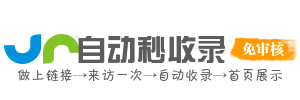 伊春区今日热点榜